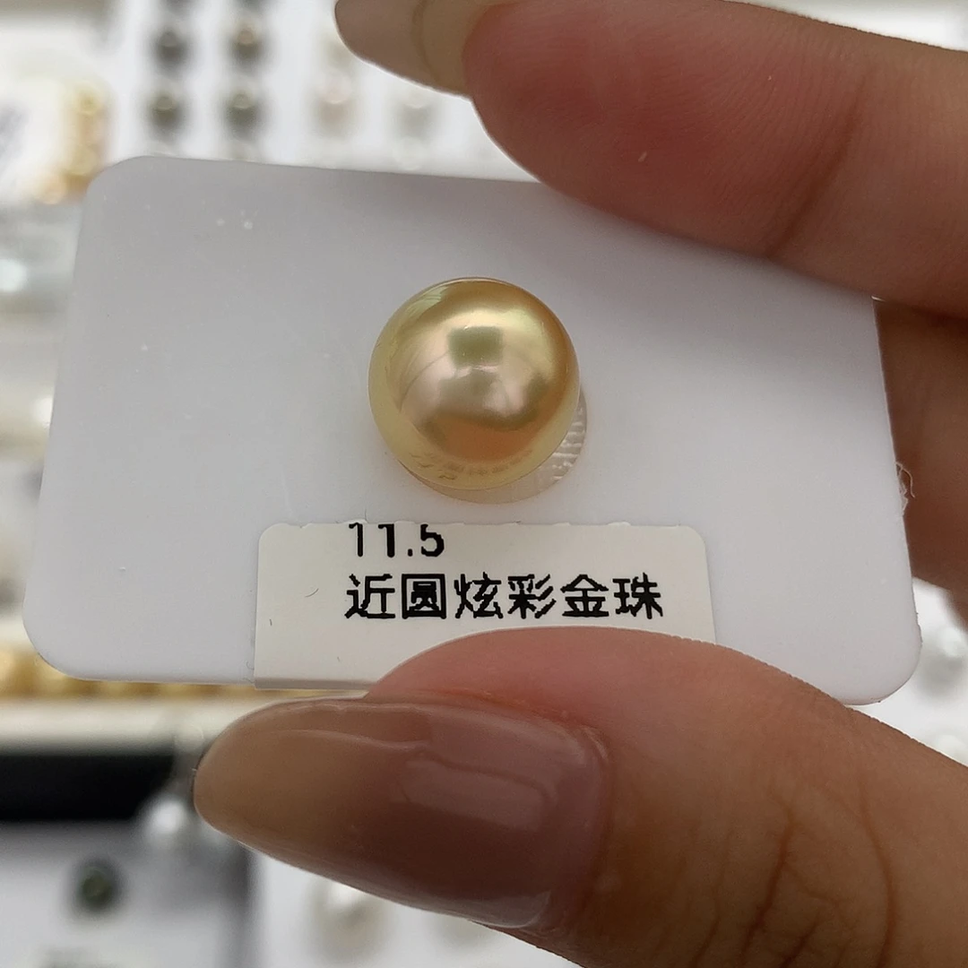 定制海水珍珠未镶嵌裸珠