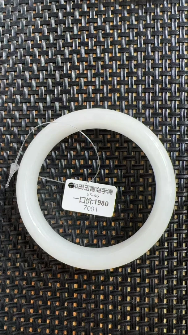 北京和阗玉手镯 7001