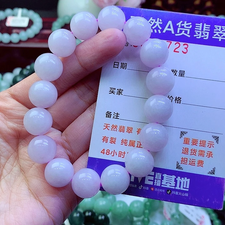 翡翠未镶嵌毛衣链