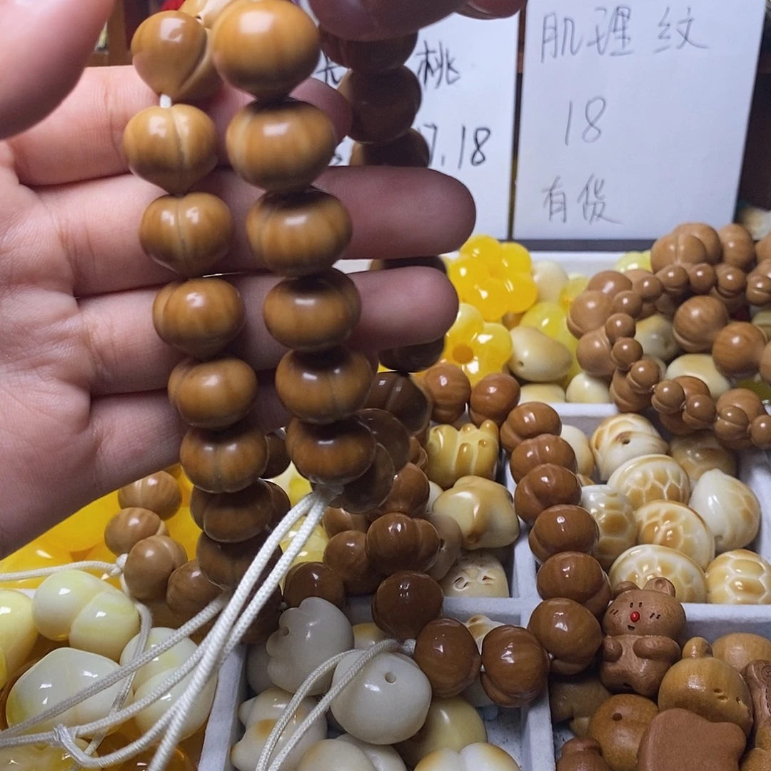 简***单吊坠猴头核桃18屁桃