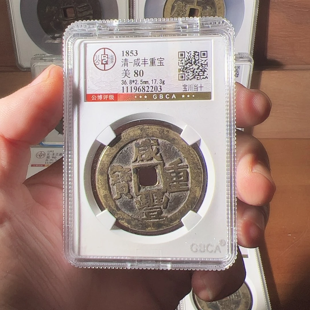 铜111111111111111111