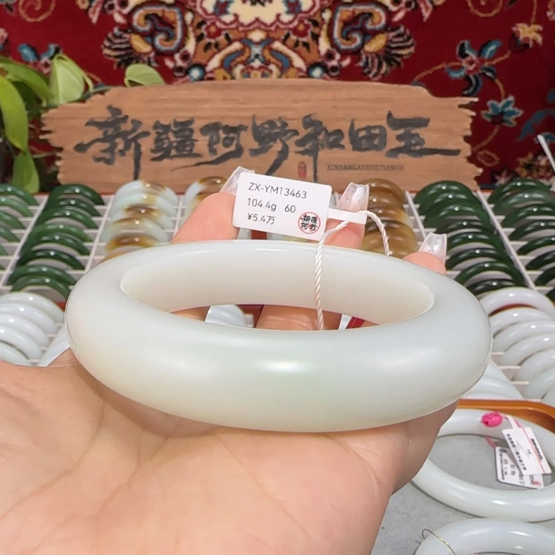 和田玉未镶嵌手镯天然羊脂白玉厚装手镯柔光条宽15+条厚11.8mm