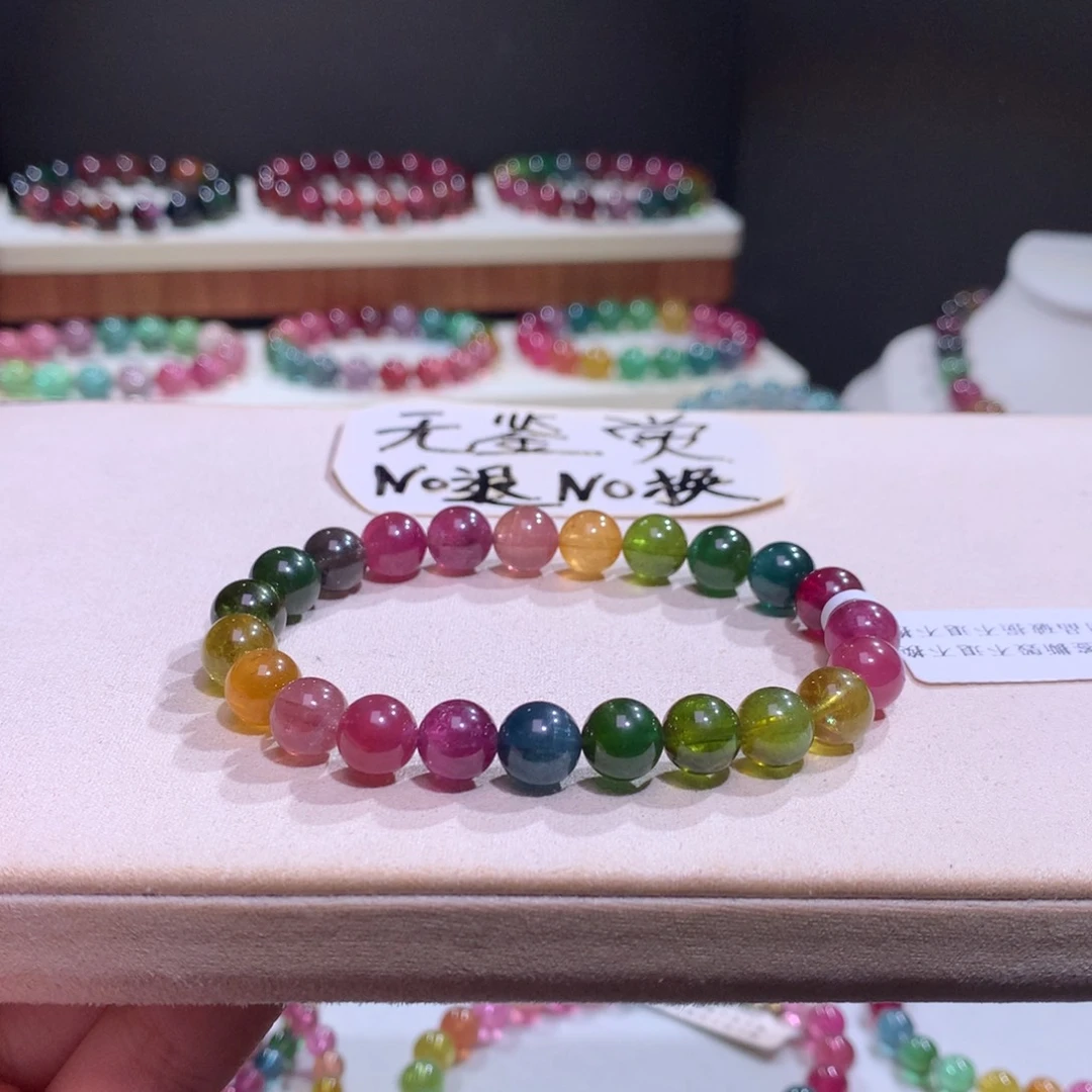 手链未镶嵌碧玺碧玺