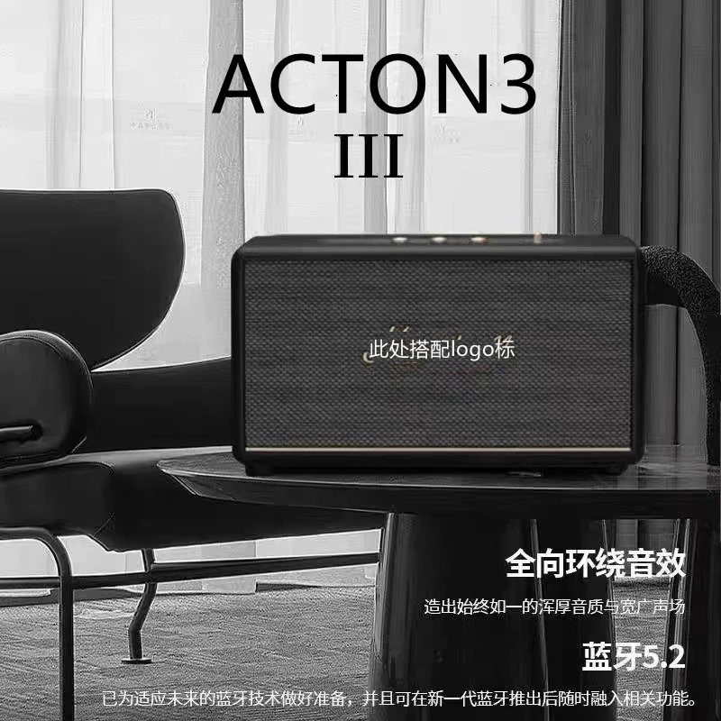 音响马歇而同款Acton3无线蓝牙音响摇滚重低音复古式家用蓝牙音响