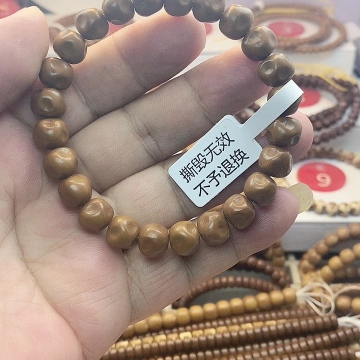 吊坠紫金鼠寂*吴实心紫金鼠手串