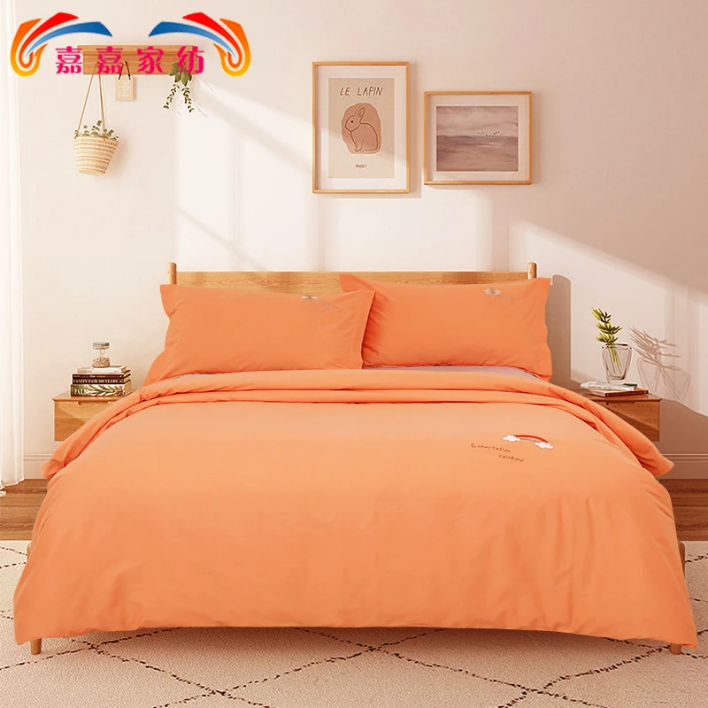 山东魏桥嘉嘉家纺磨毛棉亲肤柔软50*40暖橘+卡其超柔ab面绣花被套