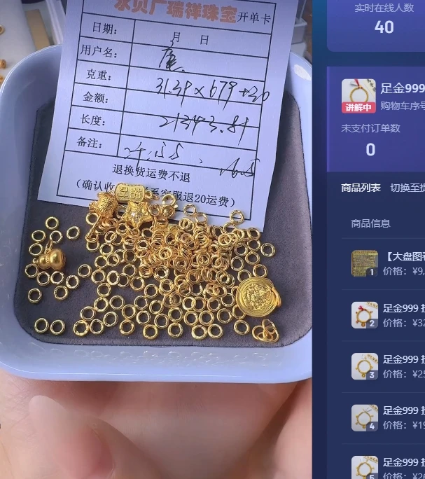 足金999 投资金 31.39 zj