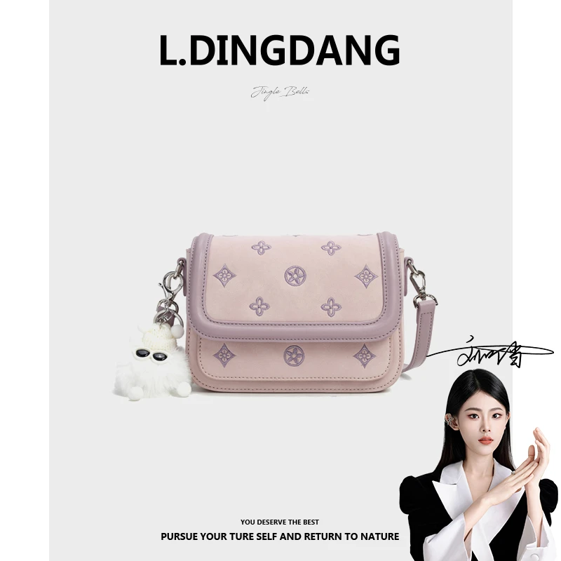 【刘叮当甄选】简约百搭小方包斜挎单肩秋季女包流行款式24253-23