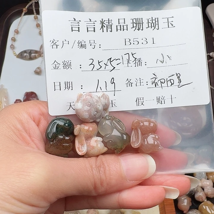 硅化玉手镯合金初*