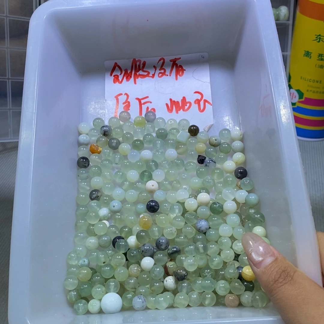 合金蛇纹石玉颈饰优****烷251