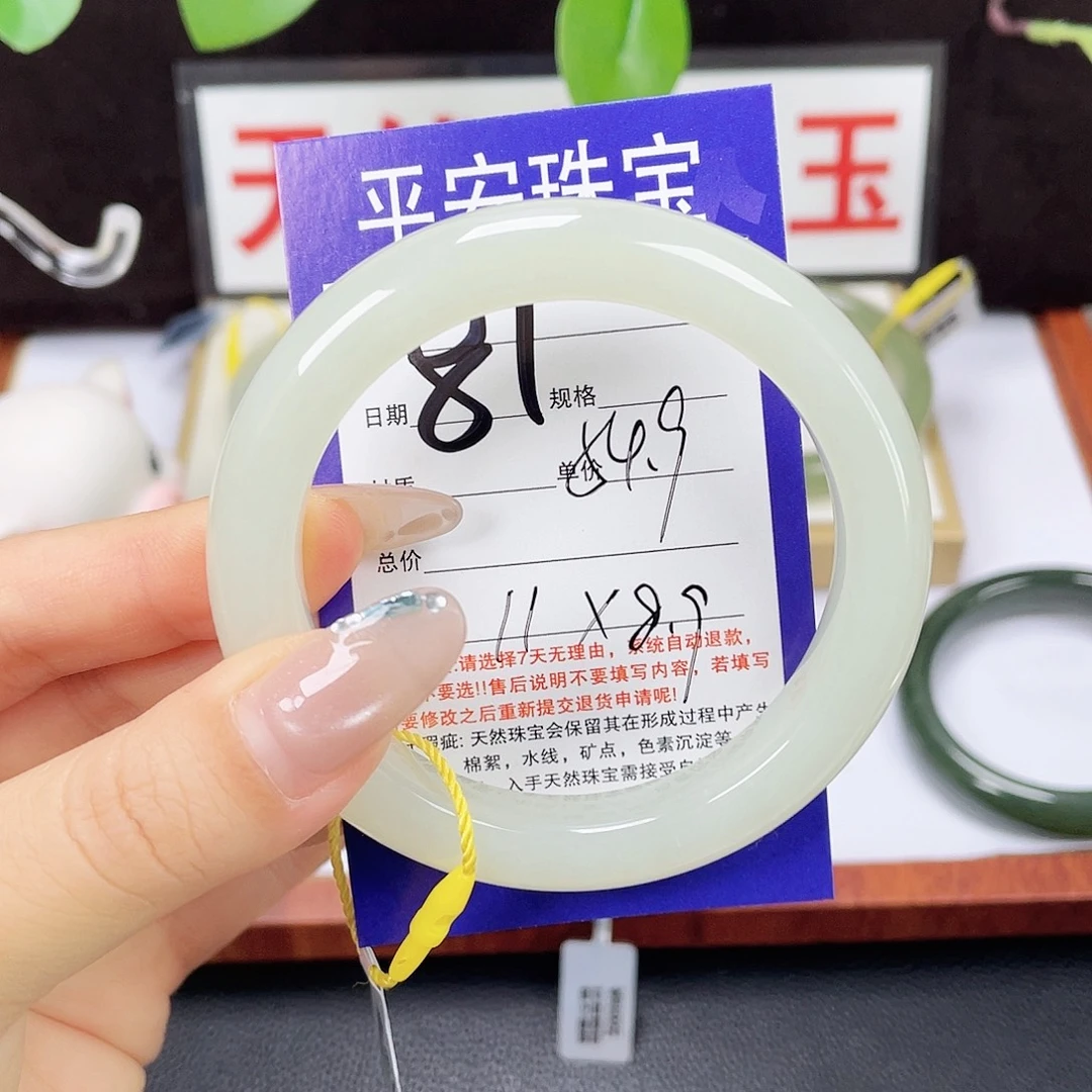 和田玉未镶嵌手镯