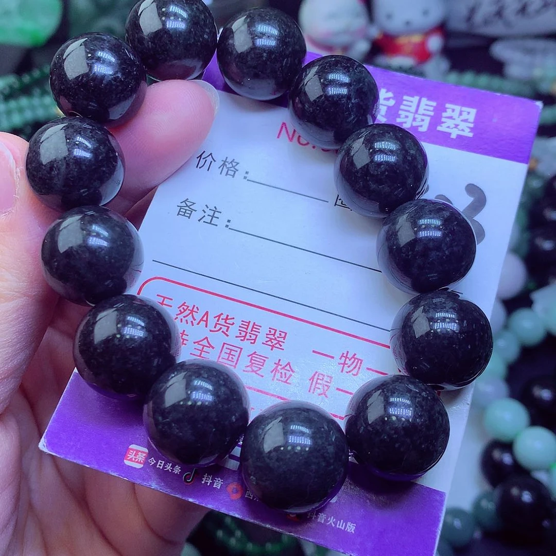 翡翠毛衣链未镶嵌