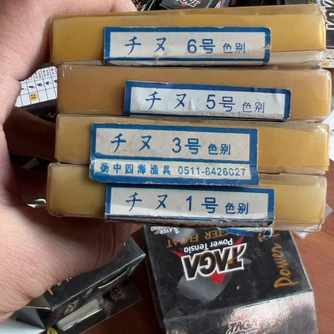 海***.闪购7号链接千又鱼钩四盒