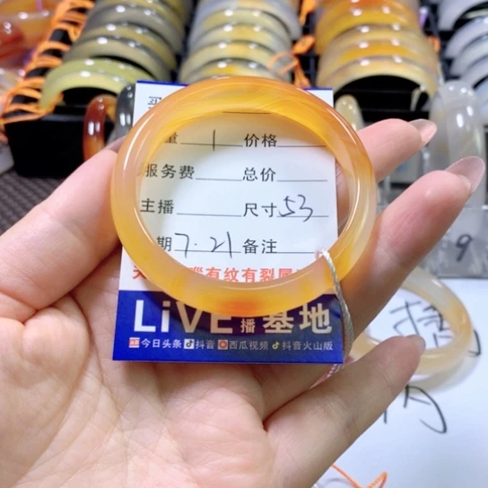 小***念玛瑙/玉髓手镯未镶嵌