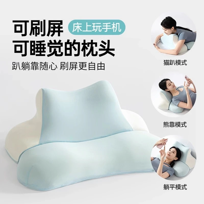 玩睡枕床上趴睡枕护颈椎玩睡枕靠背枕床头靠垫枕头枕芯成人玩手机