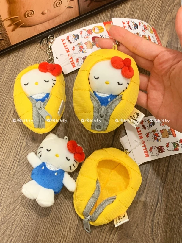 Me%联名睡袋hellokitty包包挂件可爱迷你钥匙扣挂件挂饰