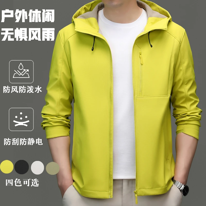 皮尔卡丹春秋季新款男士轻薄连帽冲锋衣休闲户外三防外套中年夹克