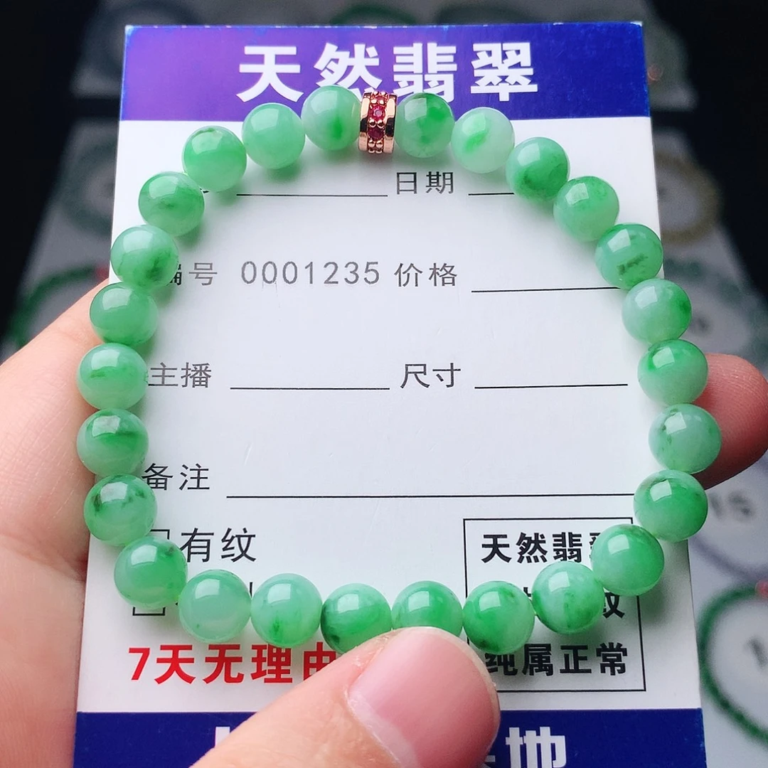 翡翠未镶嵌手链翡翠