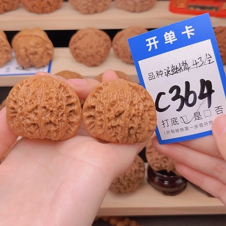 文玩核桃吊坠泥鳅背43