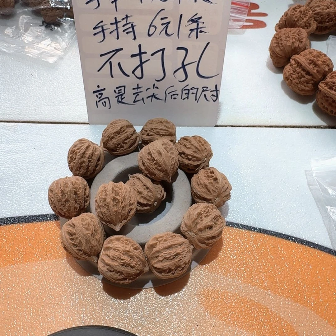 手串/手链核桃25号边25肚27高25手串