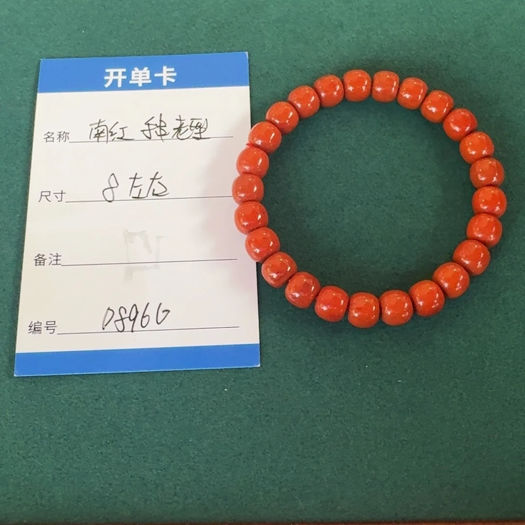 未镶嵌手链南红玛瑙D8966南红老型手串8+