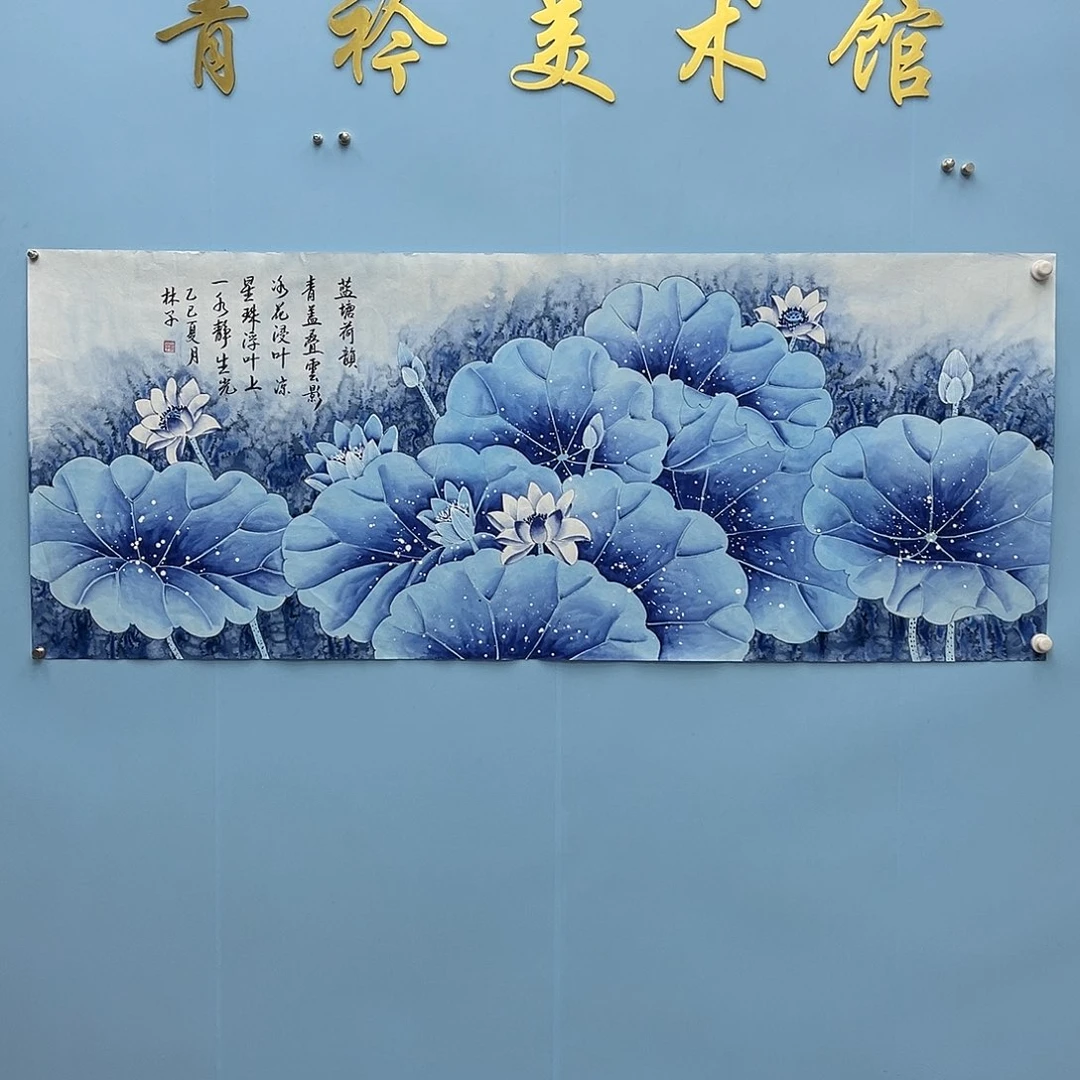 国画青衿美术馆国画作品