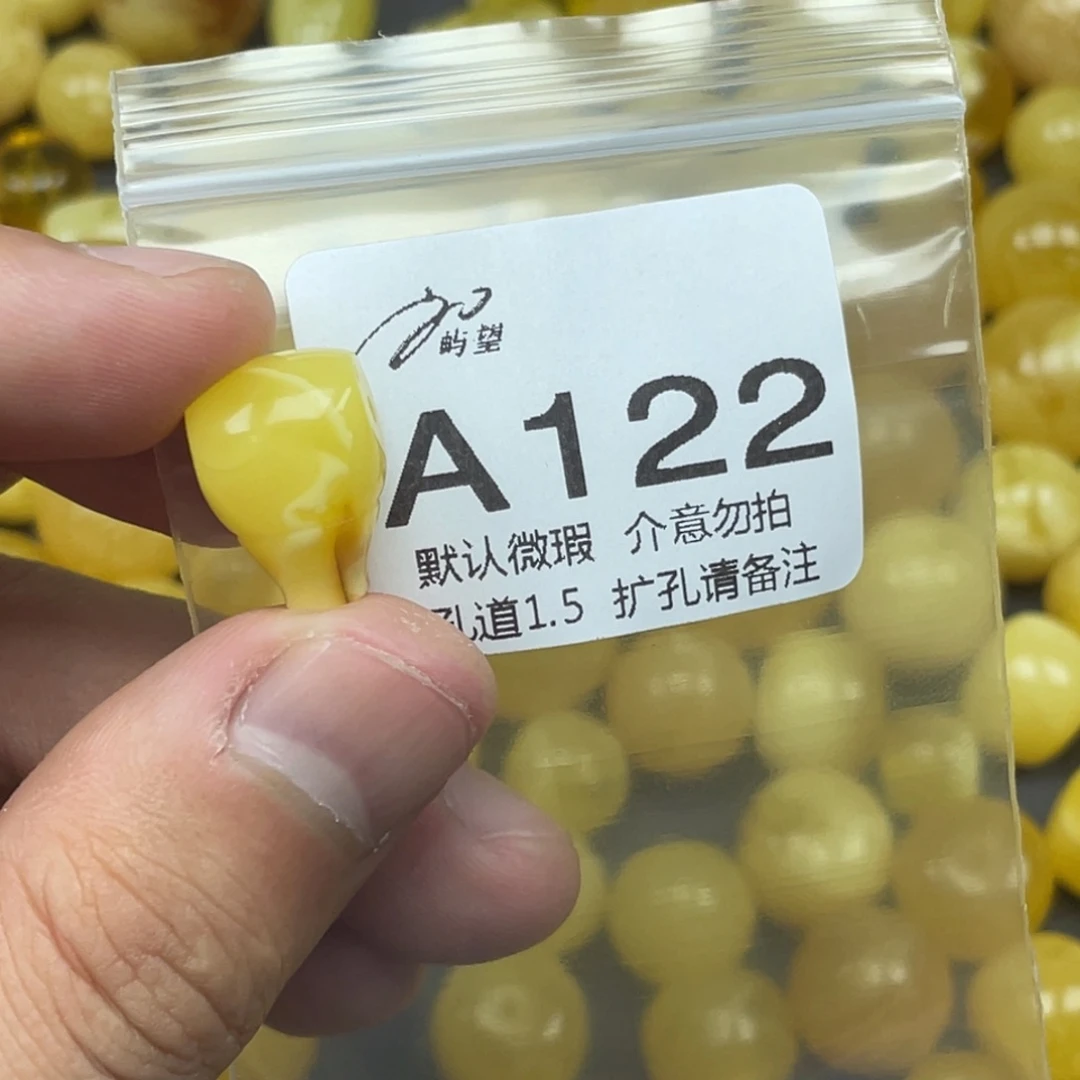 蜜蜡未镶嵌珠宝奇石