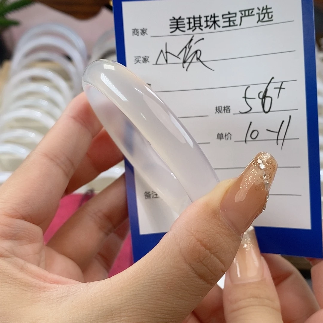 手镯玛瑙/玉髓未镶嵌