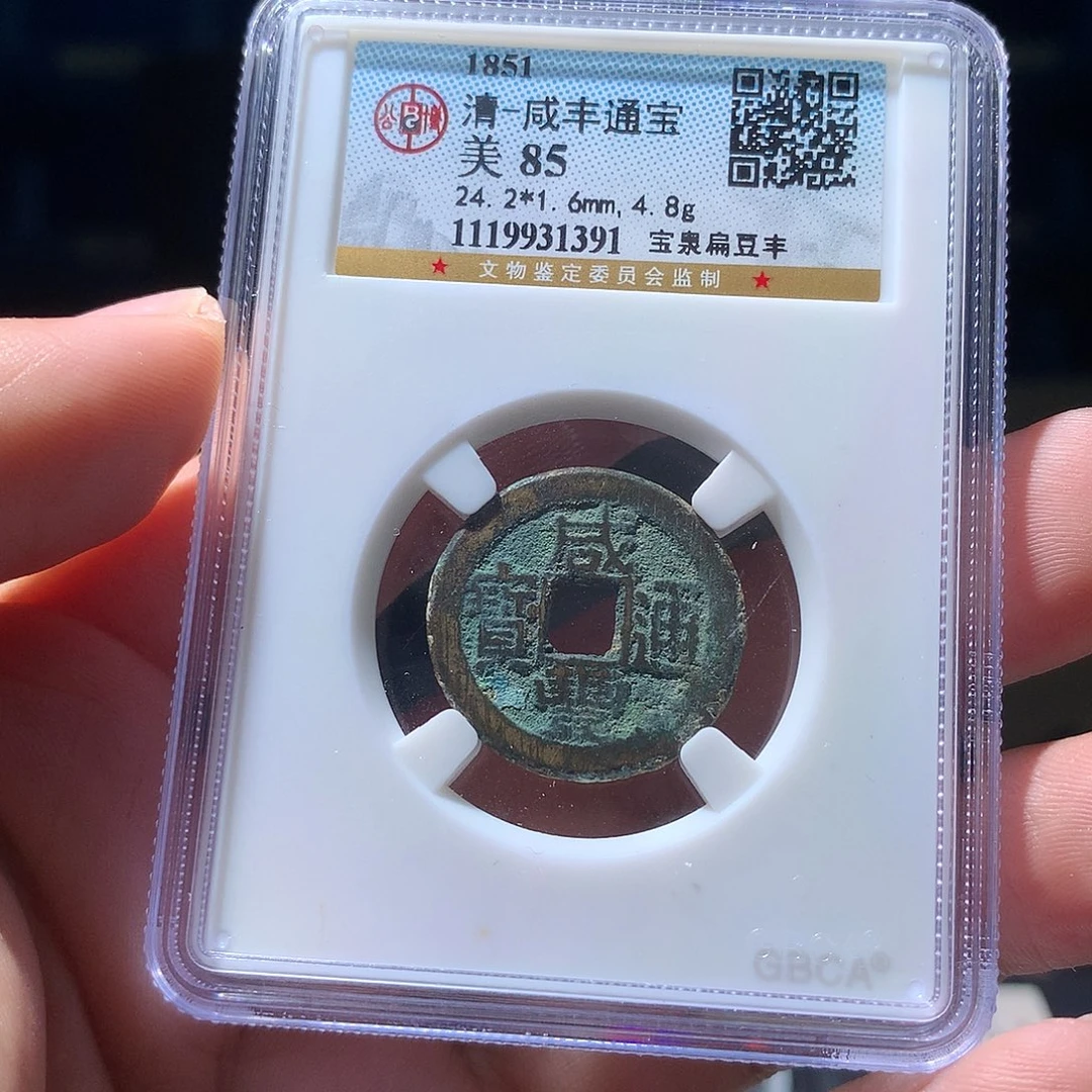 金属QY。阿钱钱钱钱钱1391