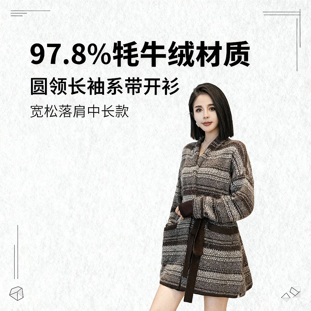 POPULARYW【暖酝时光】Z·R上品屋 时尚气质条纹系带中长款毛衣开衫