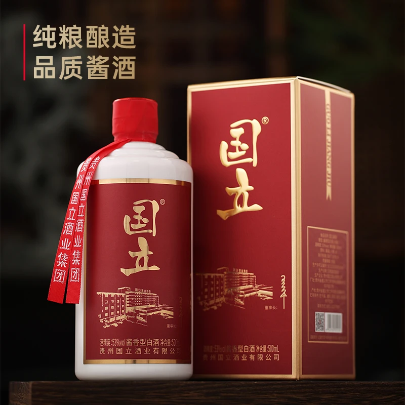 国立让更多的人了解高品质坤沙酱香型白酒53%Vol500ml