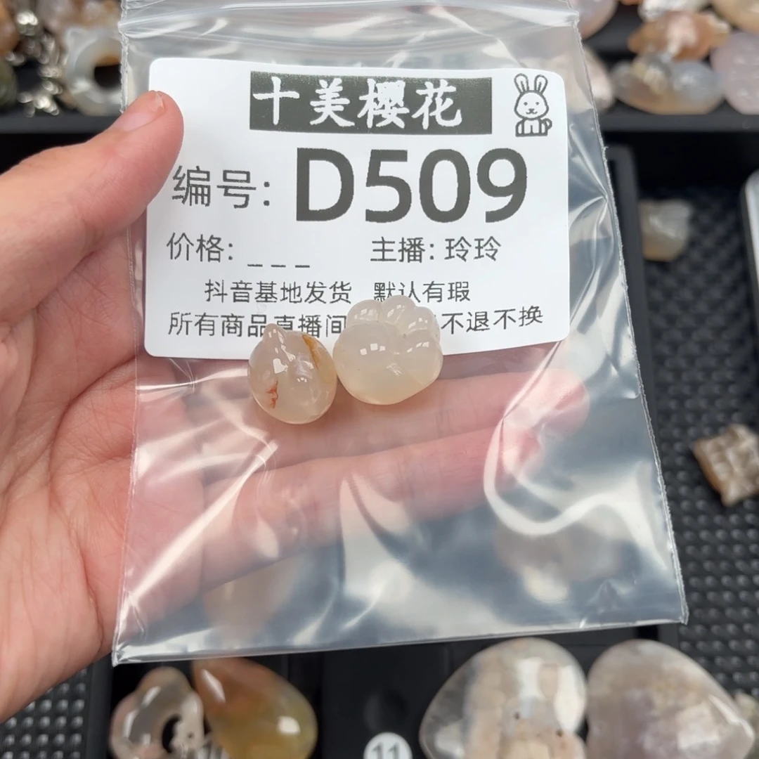 玛瑙/玉髓颈饰未镶嵌珉