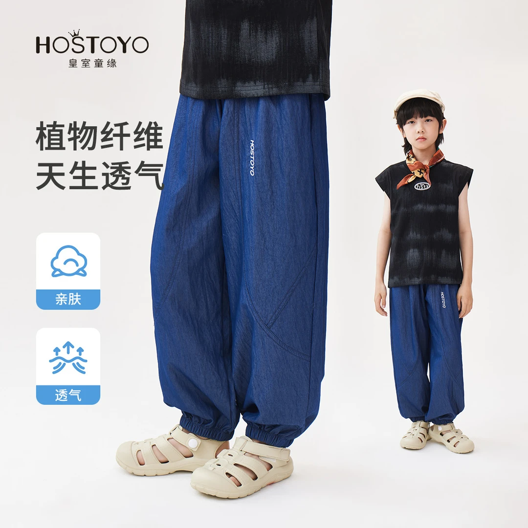 皇室童缘【童裤专家】男童夏装原色天丝软牛仔裤舒透气夏季九分裤