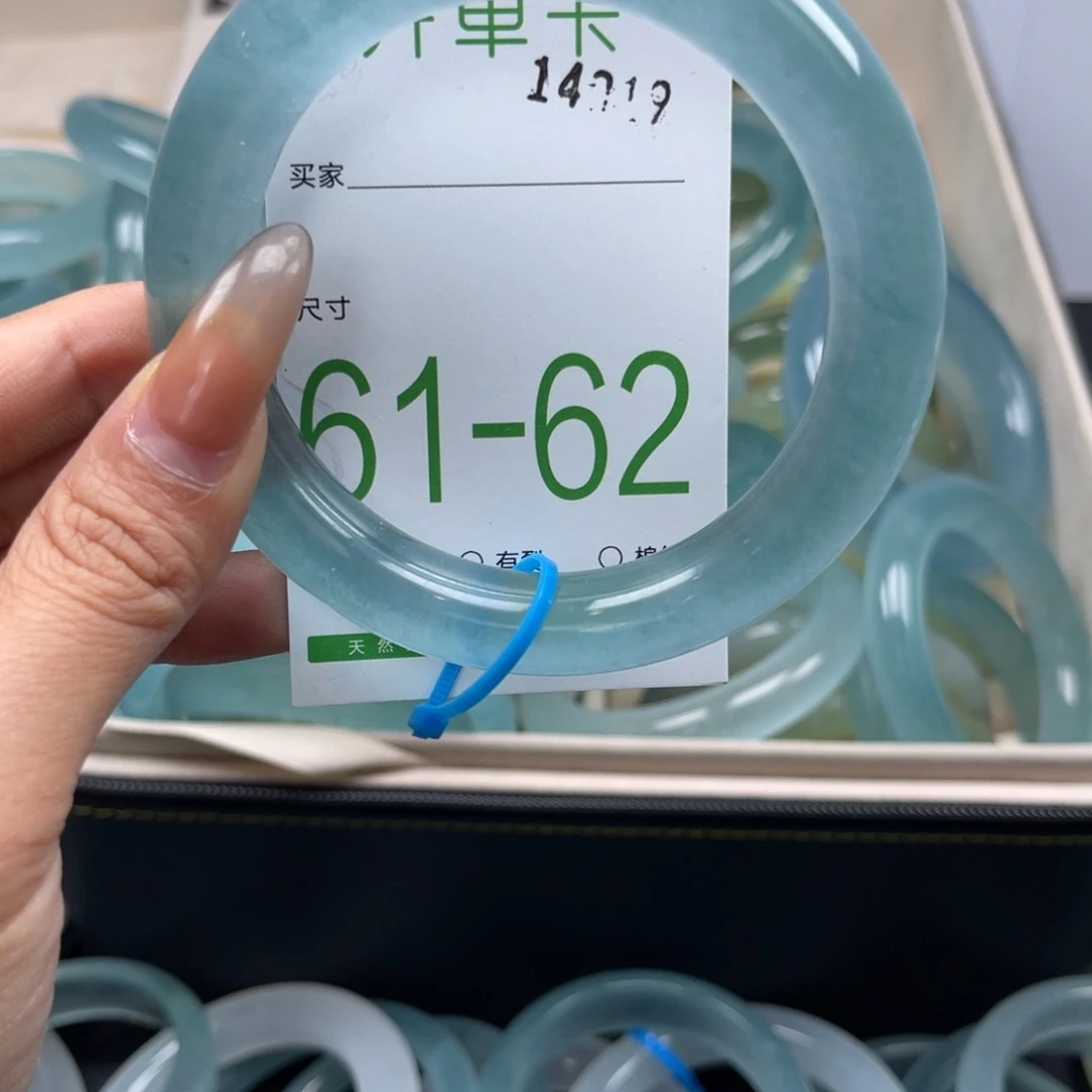 石英岩玉手镯未镶嵌