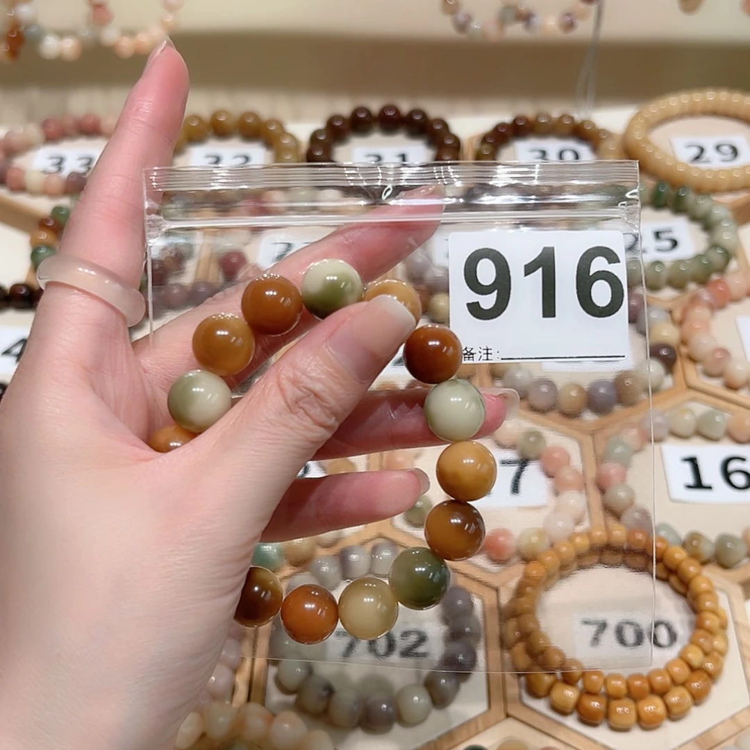 【闪购商品】吊坠菩提根/象牙果O***k