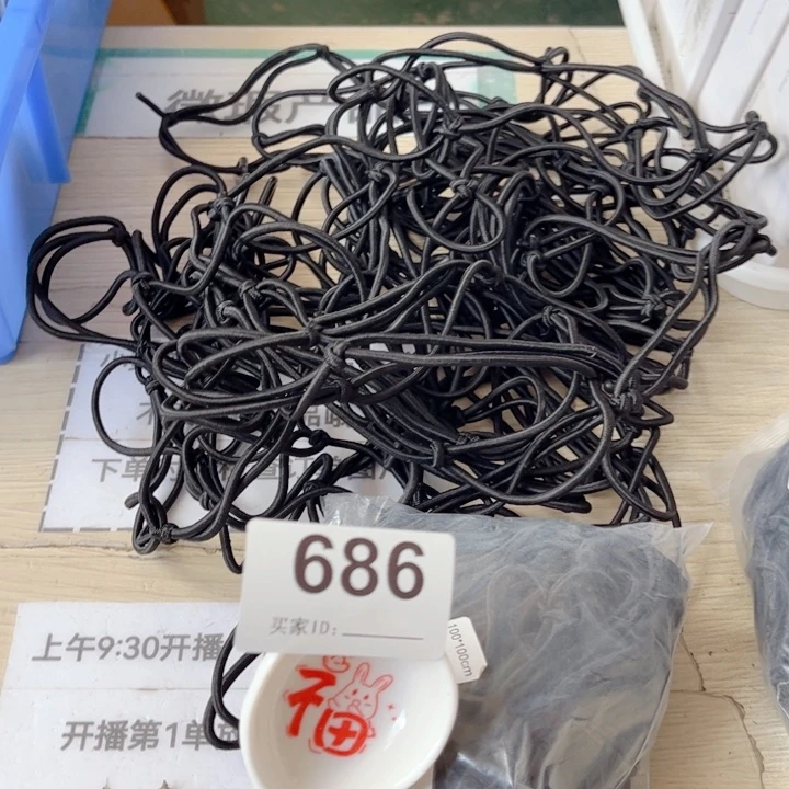 闪购商品…………………………