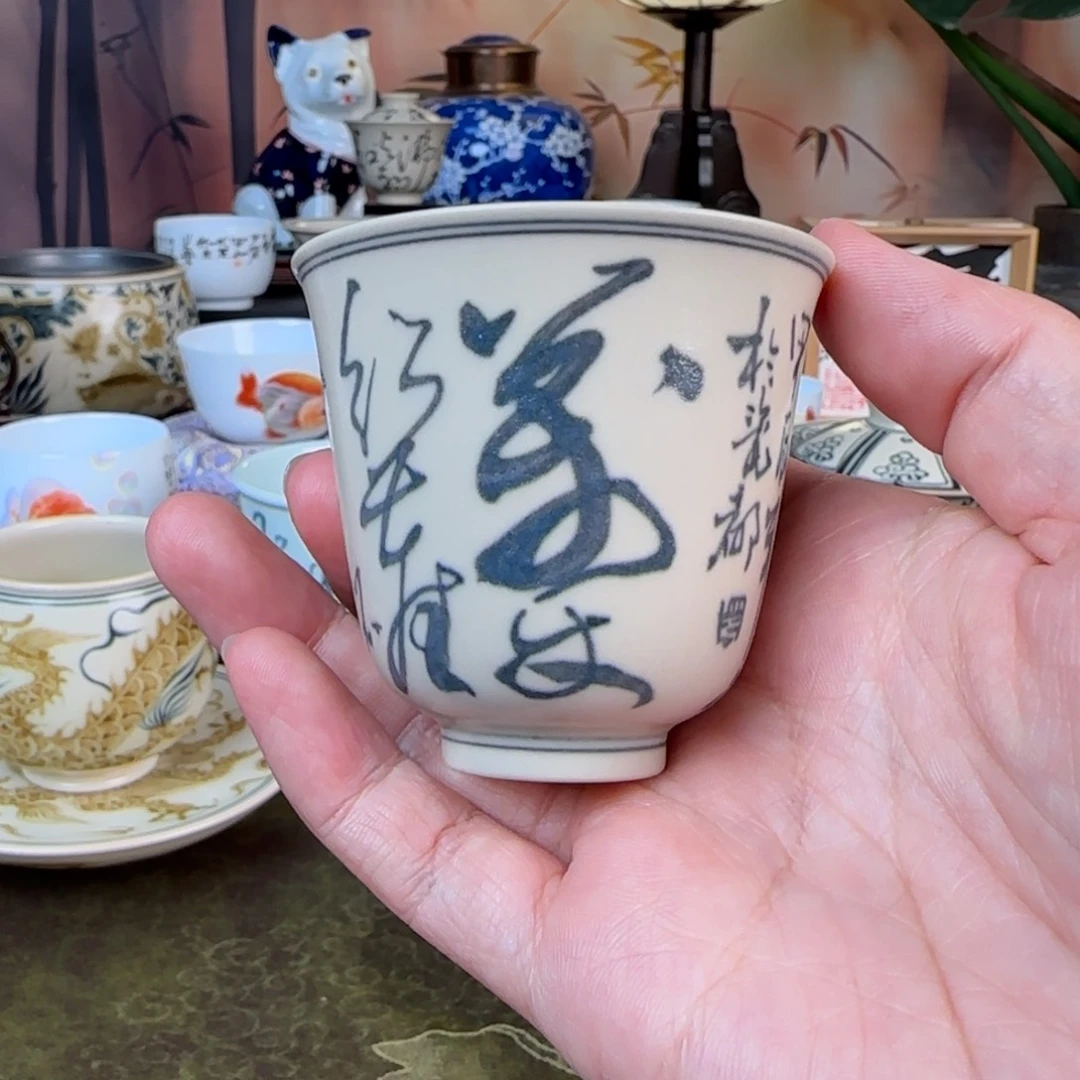 一生一物釉里金专场