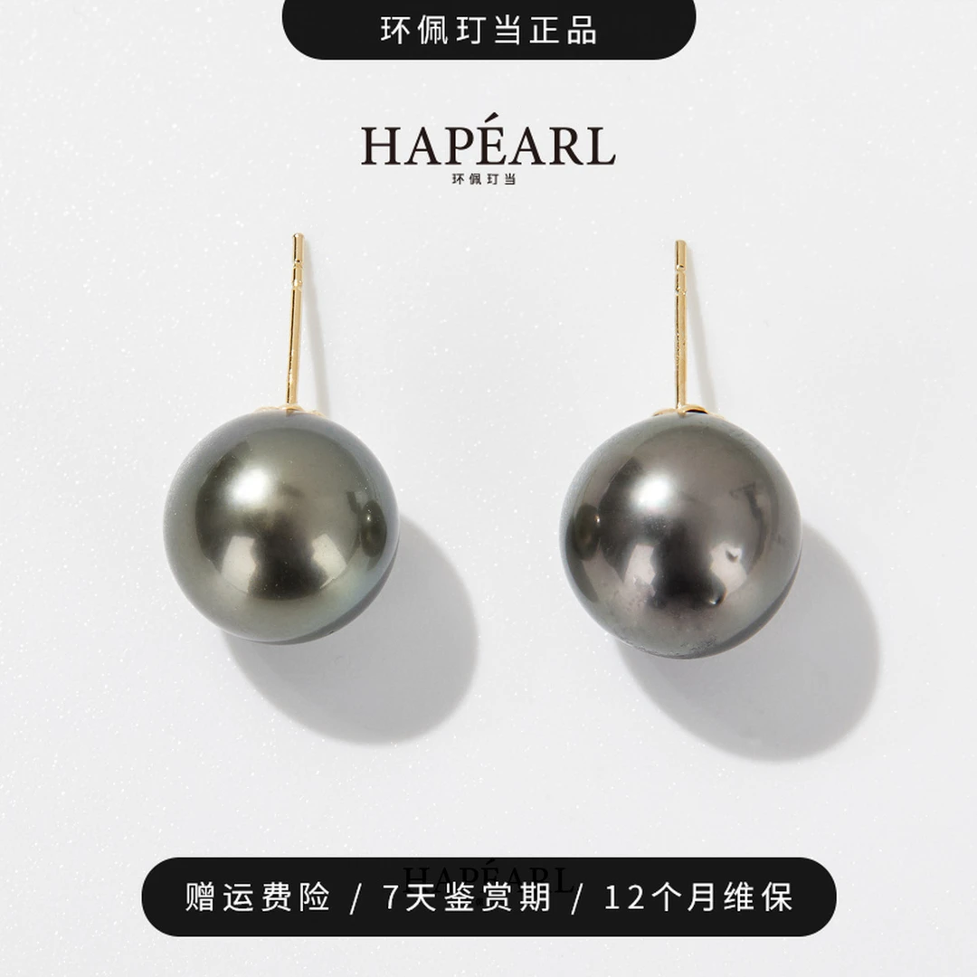 环佩玎当黑灯泡正圆大溪地珍珠耳钉气质女礼物