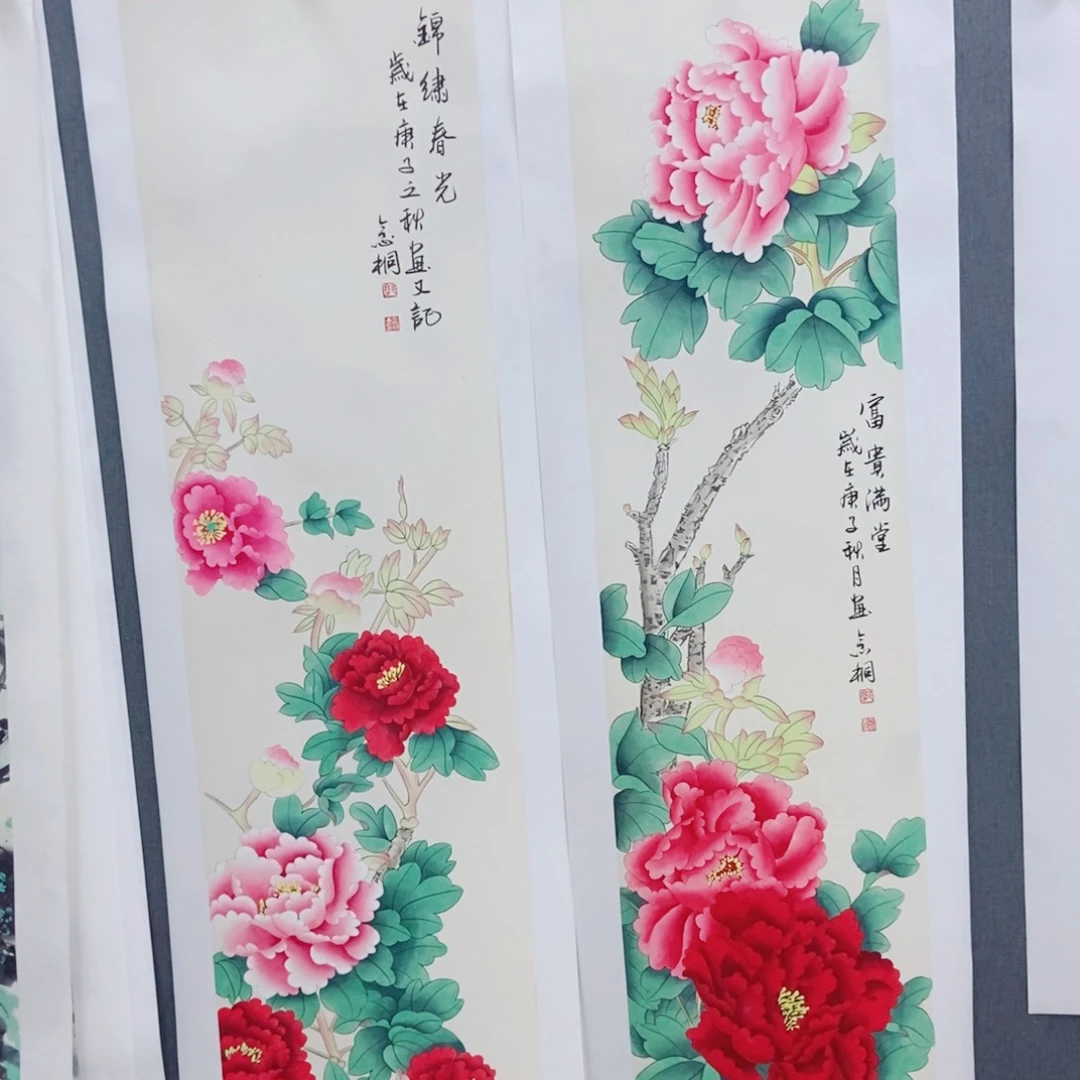 杨***姐国画手写手绘国画124两个