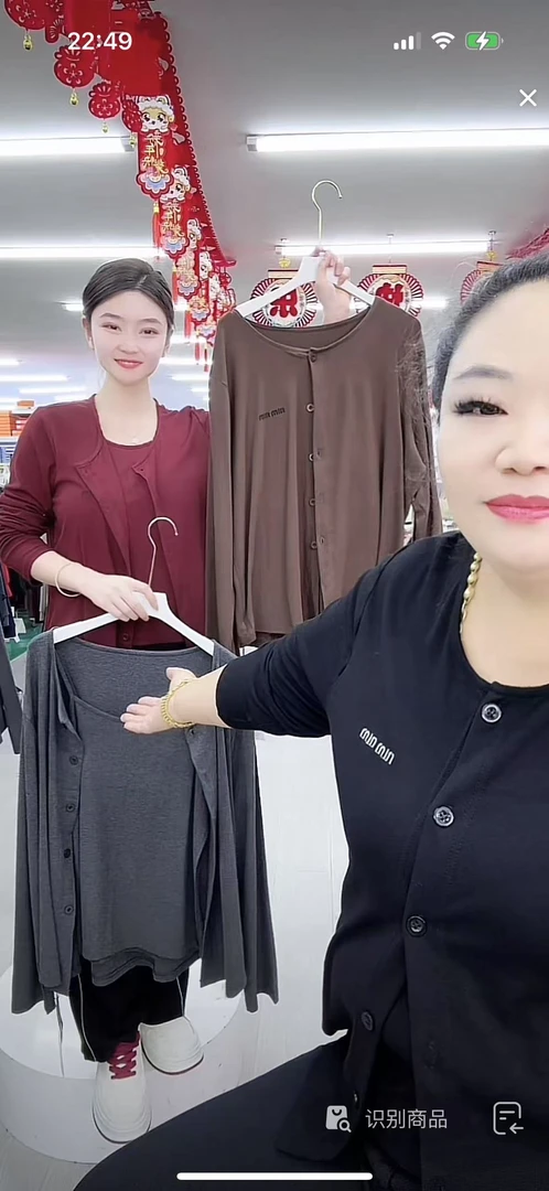 女士休闲两件套小衫6988-XL