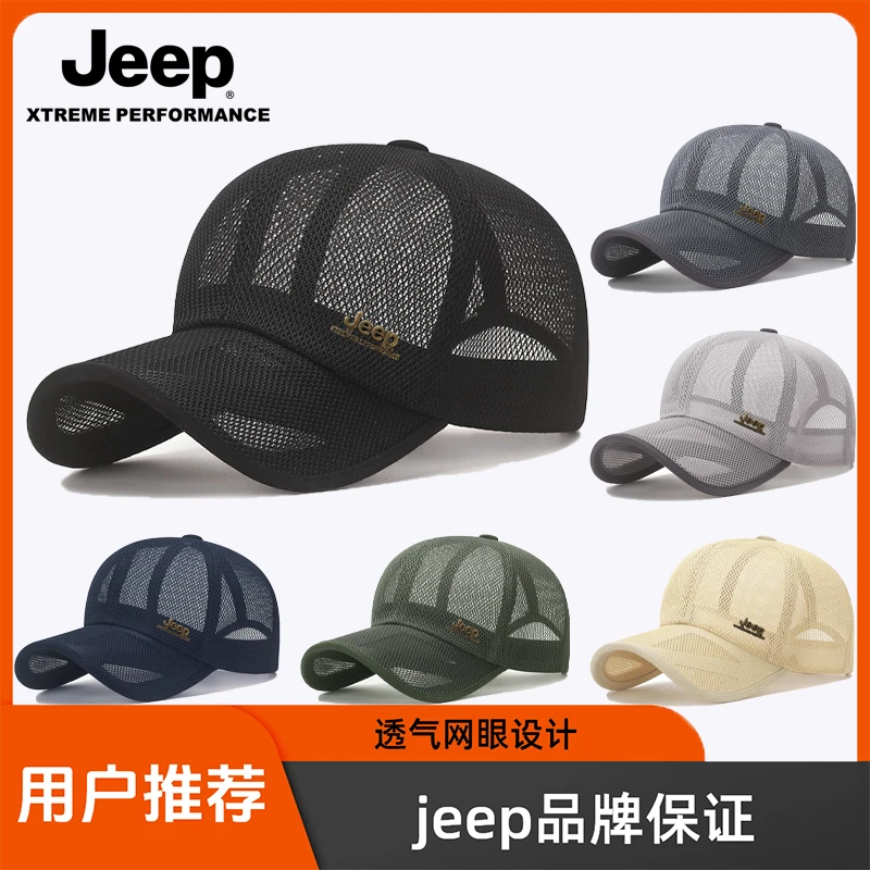 JEEP吉普防晒帽子男士遮阳透气鸭舌帽2025夏季新款运动网帽棒球帽