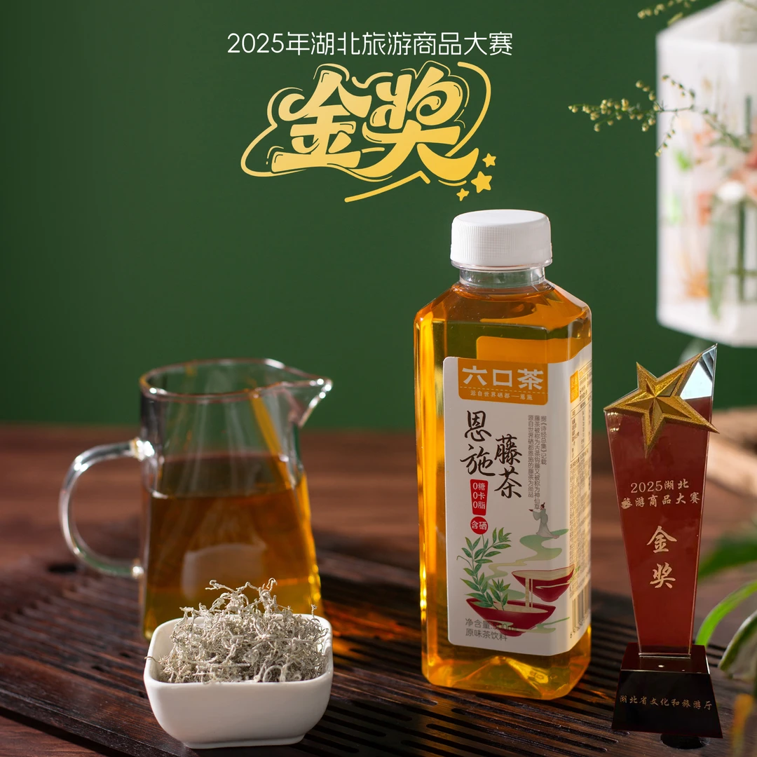 六口茶茶饮料恩施藤茶500ml*6瓶