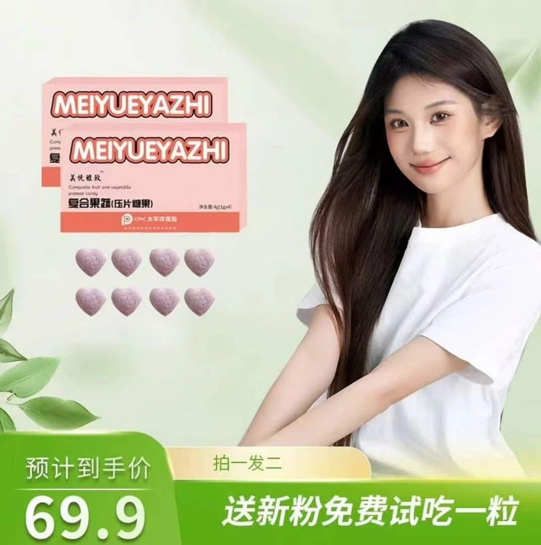 糖果/块状   一盒四颗