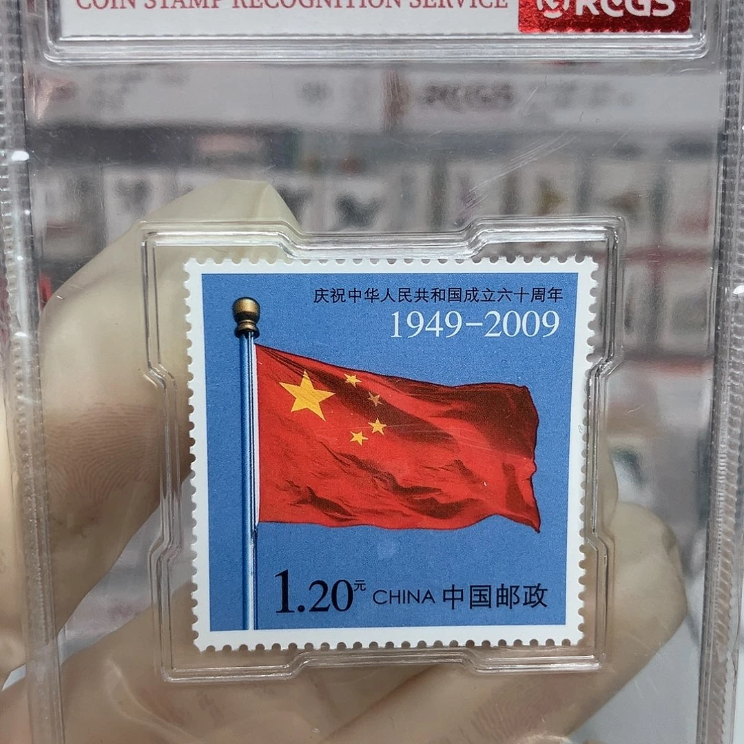 国旗邮票评级原胶全品