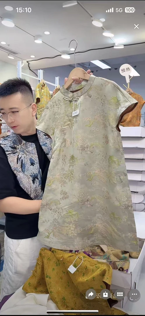 小桥流水--中式国风气质时尚洋气碎季复古显白休闲显瘦轻奢裙子