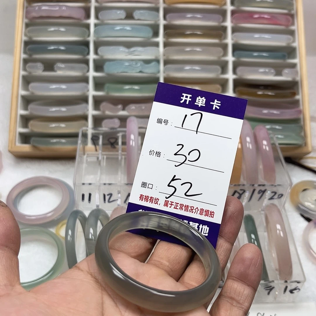 玛瑙/玉髓手镯未镶嵌17