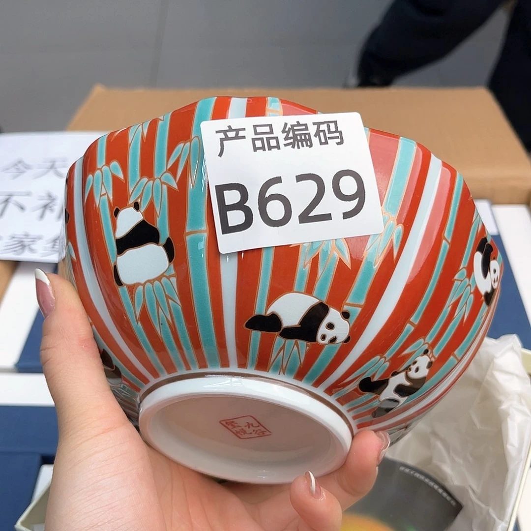 瓷片哦哦哦哦哦哦哦哦哦