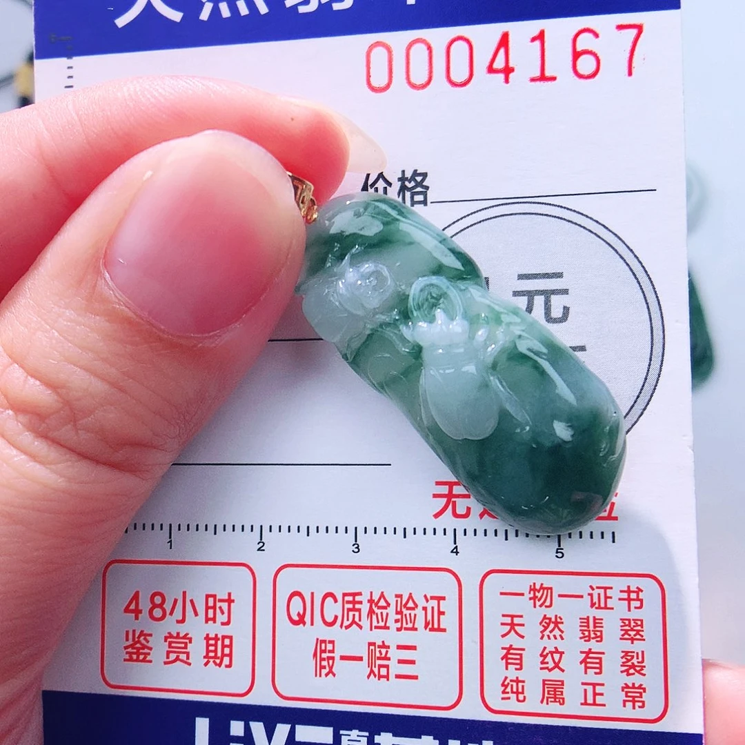 颈饰18K金镶嵌翡翠吊坠