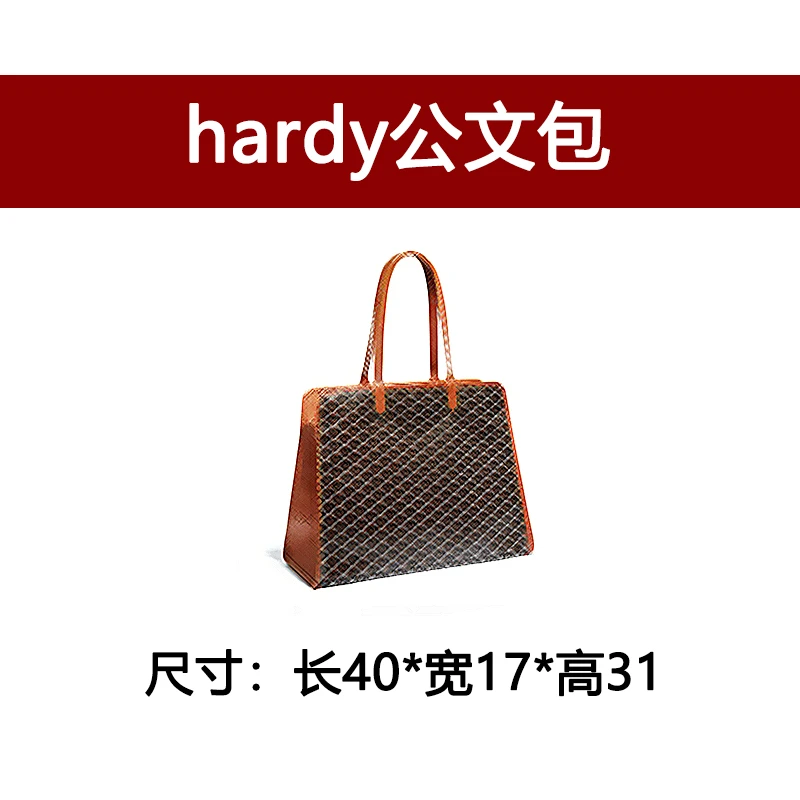 【hardy】经典hardy公文包拉链托特单肩斜跨宠物包哈迪hardy女包包