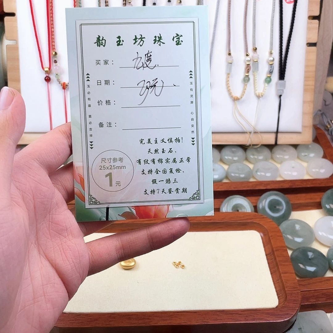 石英质玉合金颈饰